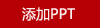 承夏文化公主請(qǐng)按摩艾草養(yǎng)生錘護(hù)手霜禮盒